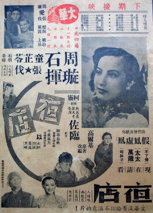 日本文星艺术大学文凭毕业证怎么买到